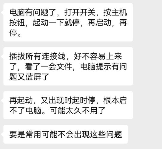 电脑机箱不通电是怎么回事，机箱不通电,没有电？-第6张图片-优品飞百科