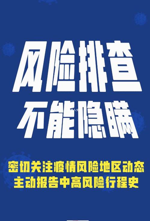 高丽营疫情，高丽营 疫情？-第1张图片-优品飞百科