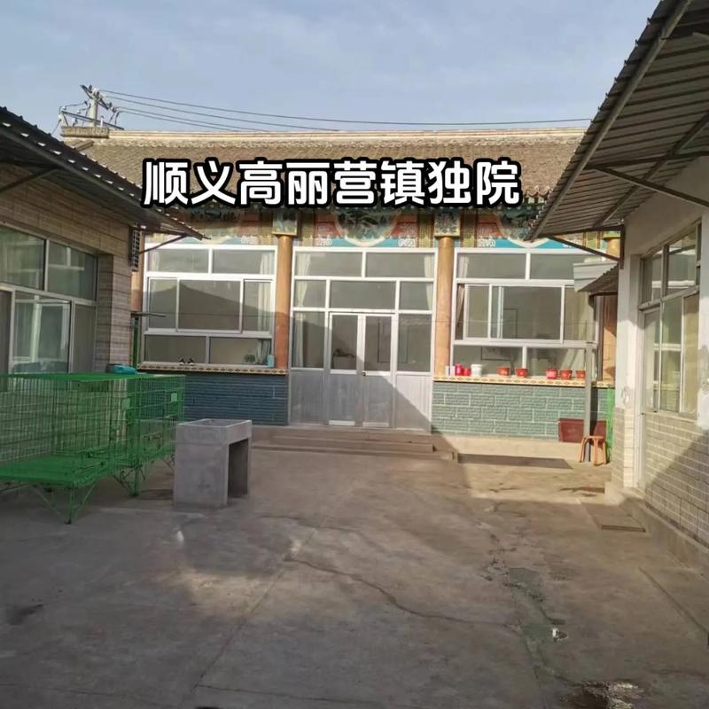 高丽营疫情，高丽营 疫情？-第6张图片-优品飞百科