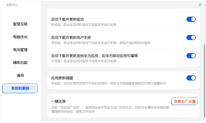 平板电脑如何创建google账户，平板怎么创建google帐号视频？-第2张图片-优品飞百科