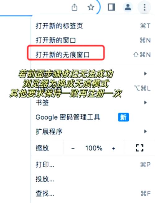 平板电脑如何创建google账户，平板怎么创建google帐号视频？-第5张图片-优品飞百科