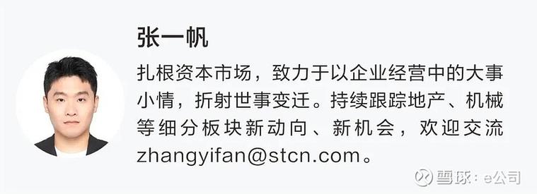 疫情业绩预告，疫情期间业绩增长的企业？-第6张图片-优品飞百科