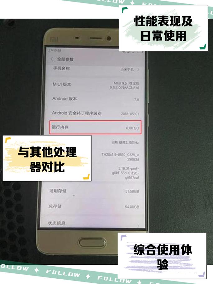 小米哪个处理器性能最强，小米比较好的处理器是多少-第1张图片-优品飞百科