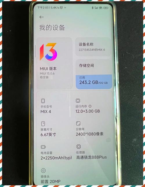 小米哪个处理器性能最强，小米比较好的处理器是多少-第4张图片-优品飞百科