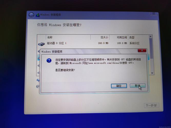 电脑如何重装系统没有u盘，电脑重装系统怎么操作没有系统盘？-第4张图片-优品飞百科