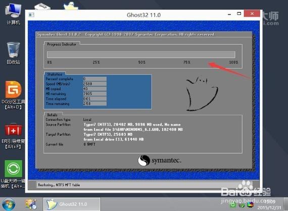 电脑如何重装系统没有u盘，电脑重装系统怎么操作没有系统盘？-第7张图片-优品飞百科