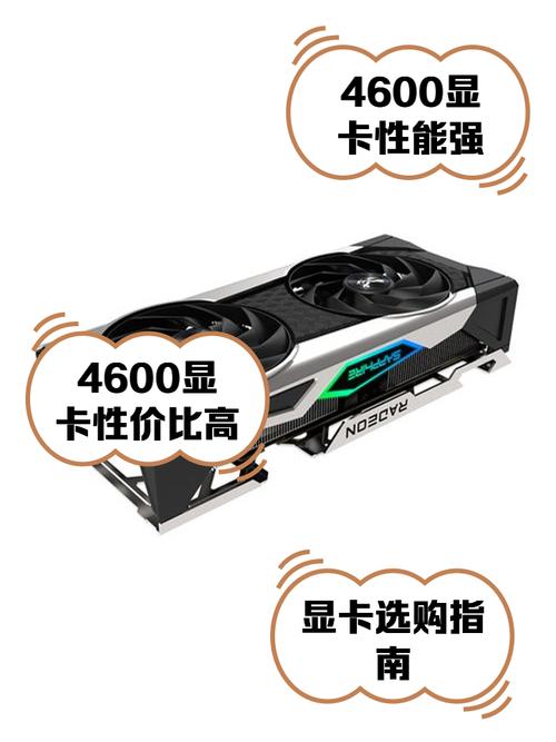 英特尔hd4600属于什么显卡，英特尔hd4600是独立显卡吗?-第5张图片-优品飞百科