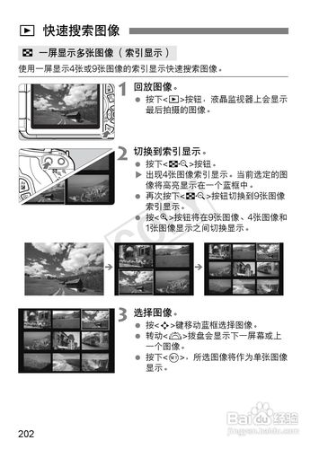 佳能e0s600d相机使用说明？佳能eso600d？-第2张图片-优品飞百科