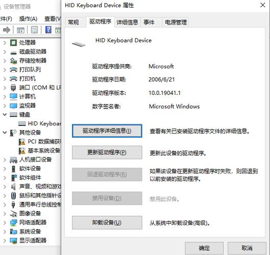 笔记本的小键盘怎么开？笔记本电脑的小键盘如何开启？-第3张图片-优品飞百科