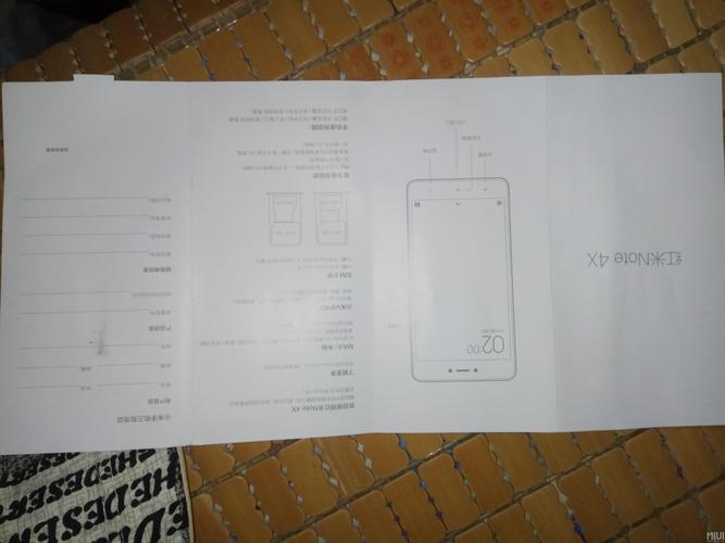 小米无线充电器保修查询，小米无线充电器有过充保护吗-第1张图片-优品飞百科