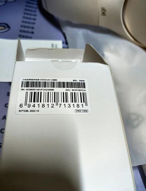 小米无线充电器保修查询，小米无线充电器有过充保护吗-第5张图片-优品飞百科