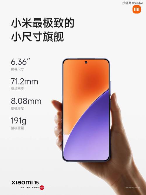 小米note2和小米5哪个好？小米5对比小米note？-第4张图片-优品飞百科