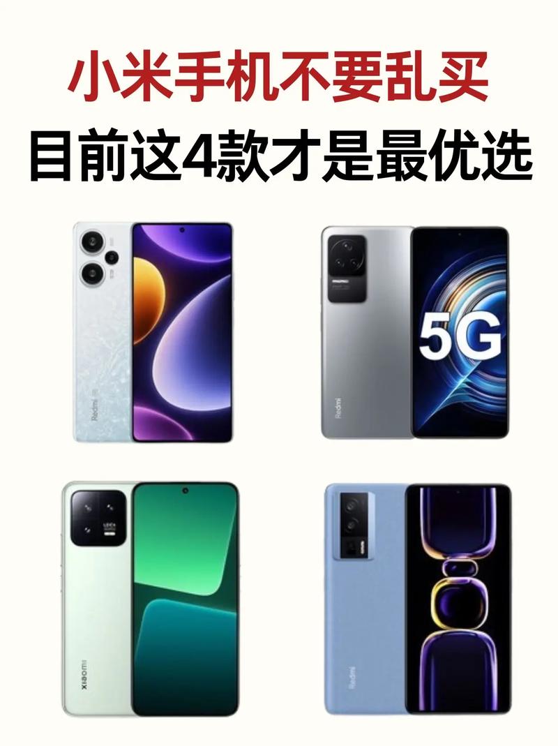 小米note2和小米5哪个好？小米5对比小米note？-第6张图片-优品飞百科