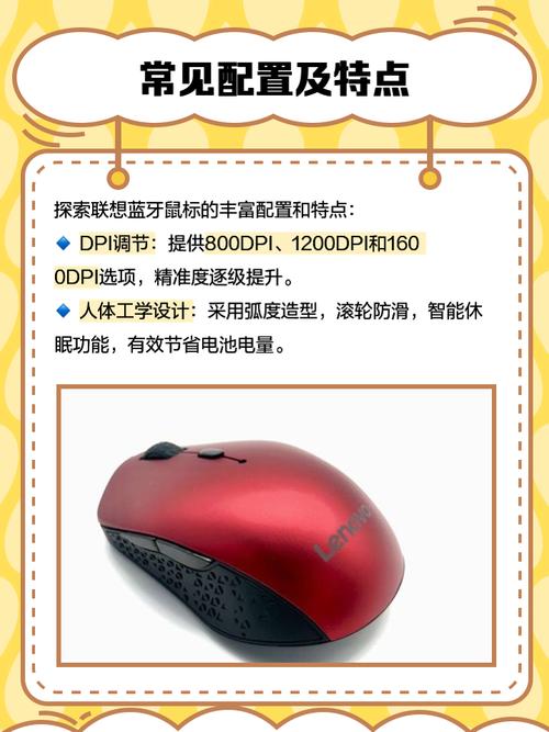 联想多功能鼠标？thinkpad多功能鼠标？-第3张图片-优品飞百科