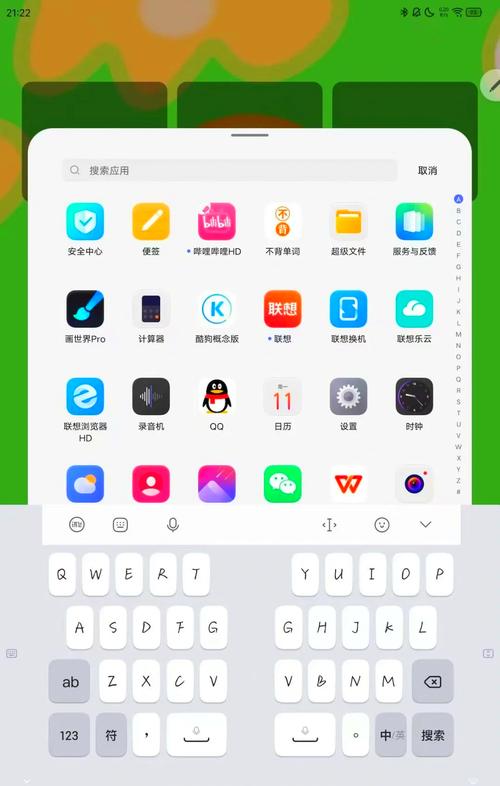 联想一体机怎么一键还原系统？联想一体机怎么做系统恢复？-第1张图片-优品飞百科