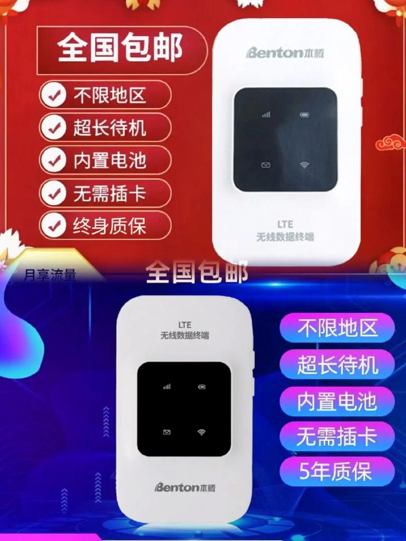 移动wifi怎么安装步骤?移动wifi安装步骤详细?-第1张图片-优品飞百科 移动wifi怎么安装步骤?移动wifi安装步骤详细?-第1张图片-优品飞百科
