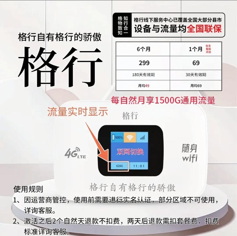 移动wifi怎么安装步骤?移动wifi安装步骤详细?-第2张图片-优品飞百科 移动wifi怎么安装步骤?移动wifi安装步骤详细?-第2张图片-优品飞百科