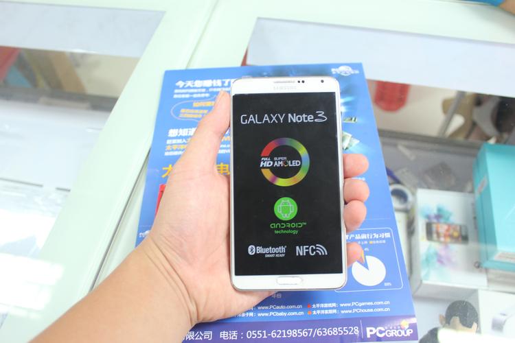 三星note3支持4g卡吗，三星note3支持联通卡吗-第2张图片-优品飞百科