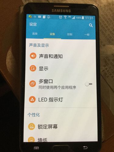 三星note3支持4g卡吗，三星note3支持联通卡吗-第5张图片-优品飞百科