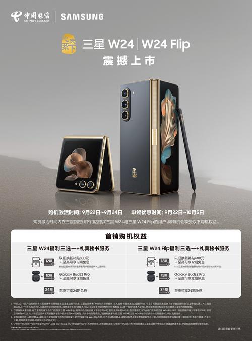 三星g9298什么时候上市的？三星g9298上市时报价？-第2张图片-优品飞百科