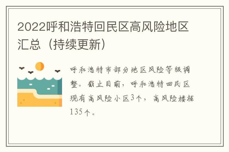 兴康家园疫情，兴康家园北门？-第1张图片-优品飞百科