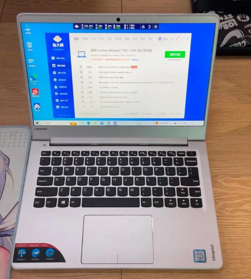 超薄笔记本电脑怎么样，超薄笔记本电脑排名前十名-第1张图片-优品飞百科
