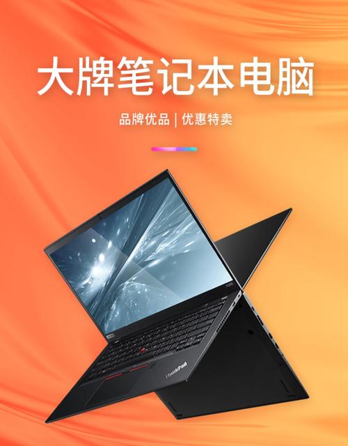 超薄笔记本电脑怎么样，超薄笔记本电脑排名前十名-第2张图片-优品飞百科