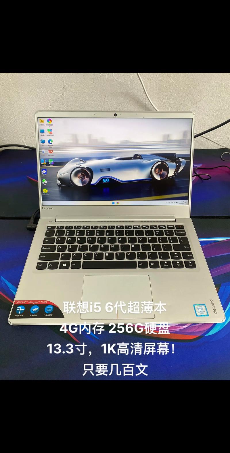 超薄笔记本电脑怎么样，超薄笔记本电脑排名前十名-第4张图片-优品飞百科