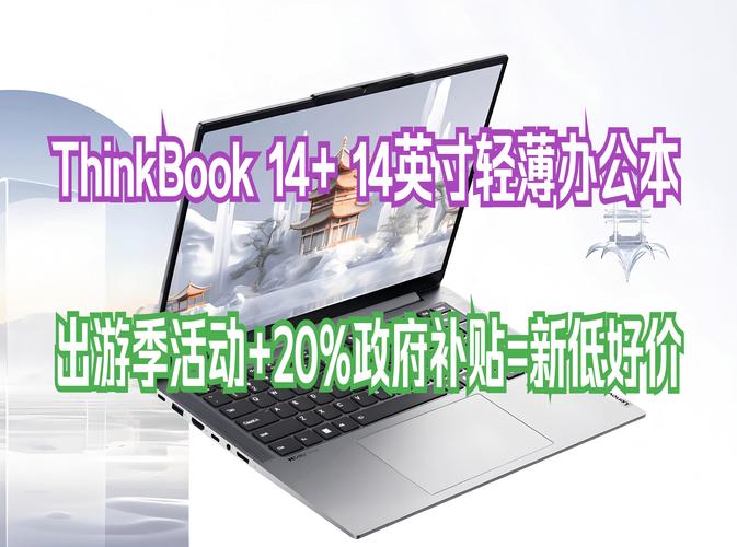 超薄笔记本电脑怎么样，超薄笔记本电脑排名前十名-第6张图片-优品飞百科