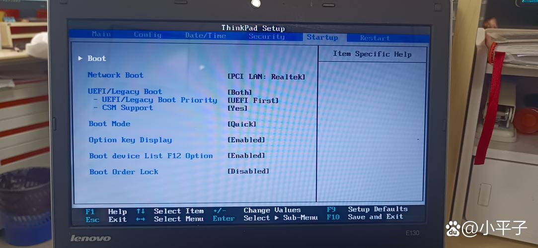 thinkpade40怎么进入bios设置,联想thinkpade440进入bios-第5张图片-优品飞百科 thinkpade40怎么进入bios设置,联想thinkpade440进入bios-第5张图片-优品飞百科