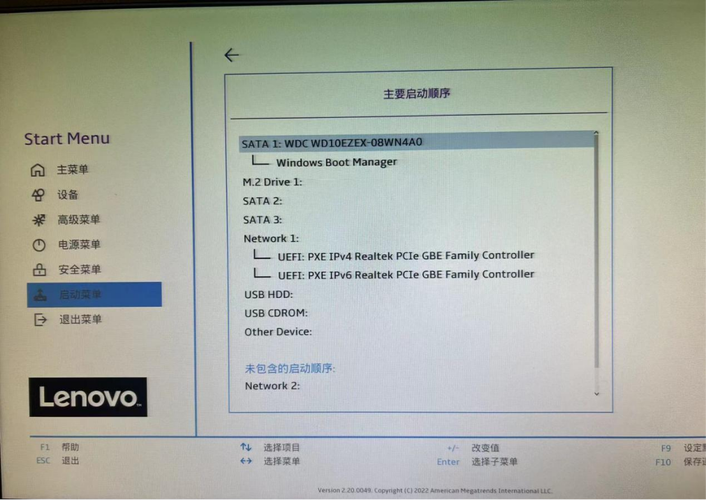 thinkpade40怎么进入bios设置,联想thinkpade440进入bios-第6张图片-优品飞百科 thinkpade40怎么进入bios设置,联想thinkpade440进入bios-第6张图片-优品飞百科