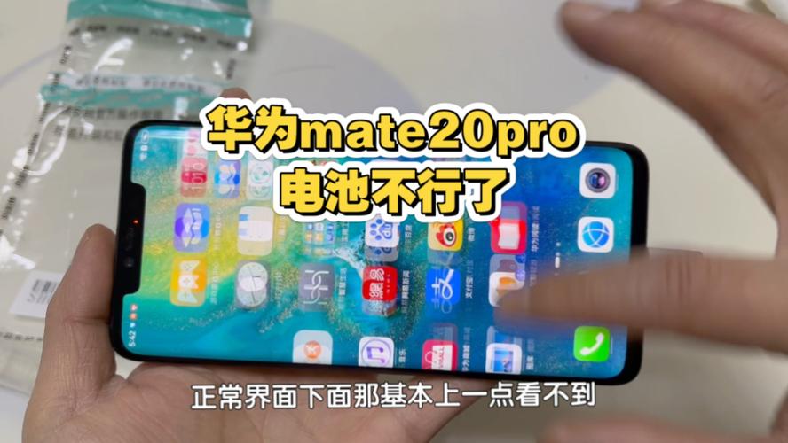 华为mate20pro可以用几年，华为mate20pro能用几年-第7张图片-优品飞百科
