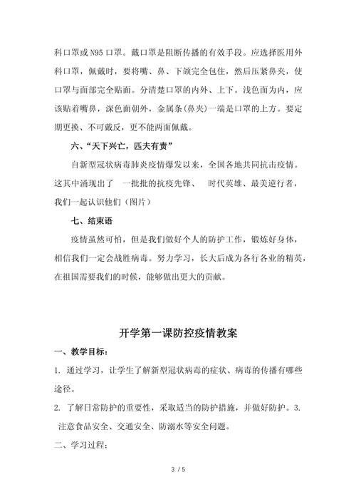 疫情测温帐篷，疫情测温仪？-第1张图片-优品飞百科