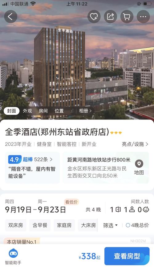 信阳疫情和美？信阳新冠病毒疫情？-第4张图片-优品飞百科