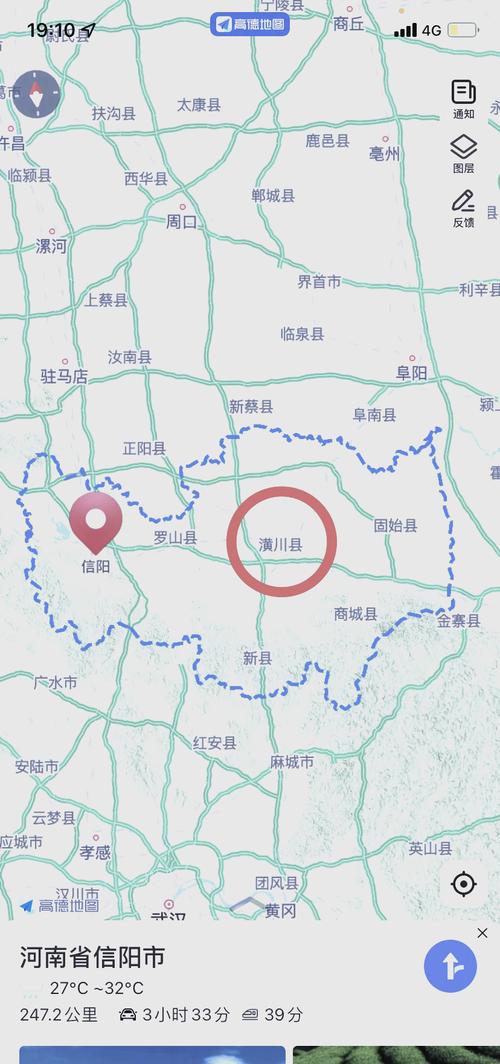 信阳疫情和美？信阳新冠病毒疫情？-第5张图片-优品飞百科