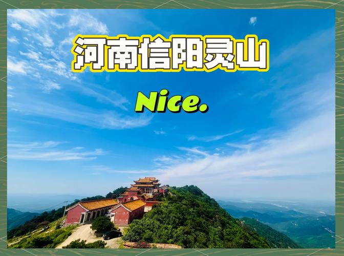 信阳疫情和美？信阳新冠病毒疫情？-第7张图片-优品飞百科