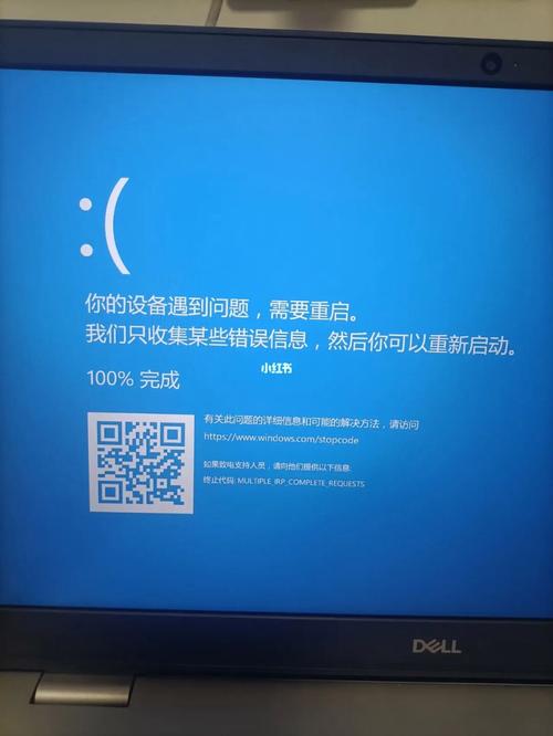 为什么电脑总是会蓝屏，为什么电脑总是蓝屏出现错误？-第4张图片-优品飞百科