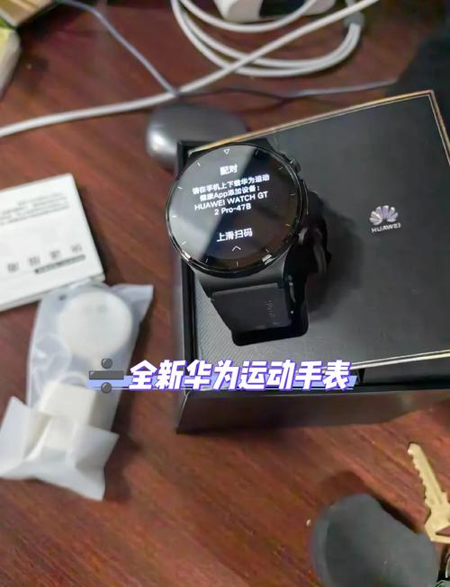 华为gt2pro可以升级鸿蒙吗？华为gt2pro能不能更新鸿蒙？-第4张图片-优品飞百科