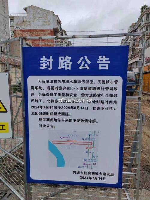 巴中疫情情况，巴中疫情最新数据-第3张图片-优品飞百科