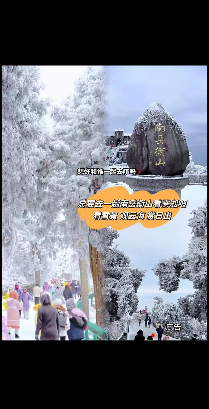 湖南衡阳天气预报，湖南衡阳天气预报30天准确 一个月？-第5张图片-优品飞百科