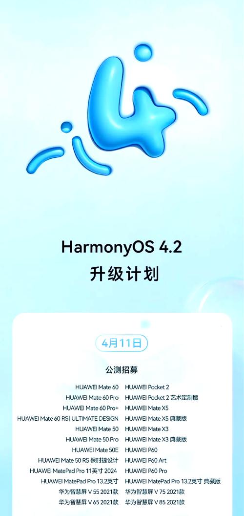 荣耀畅玩7c能更新鸿蒙吗，荣耀畅玩7能更新鸿蒙系统吗-第3张图片-优品飞百科