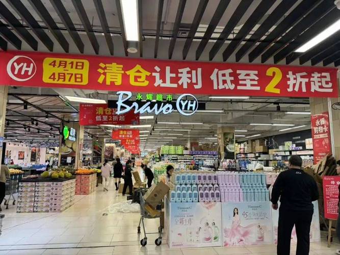 超市疫情文章？超市疫情文案？-第1张图片-优品飞百科