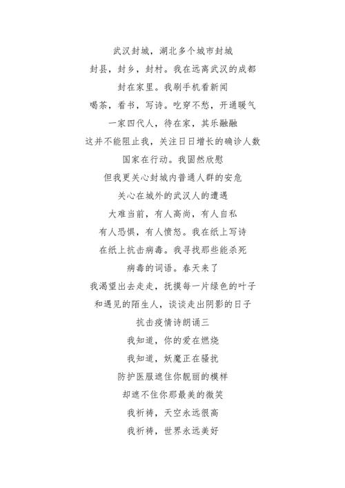 超市疫情文章？超市疫情文案？-第4张图片-优品飞百科