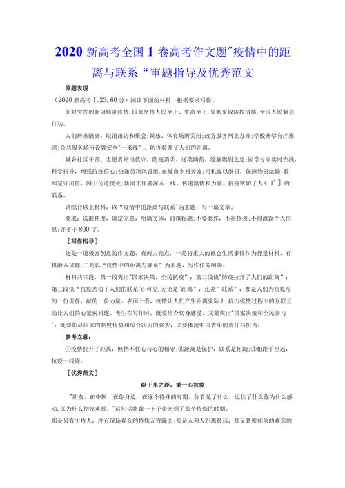 超市疫情文章？超市疫情文案？-第7张图片-优品飞百科