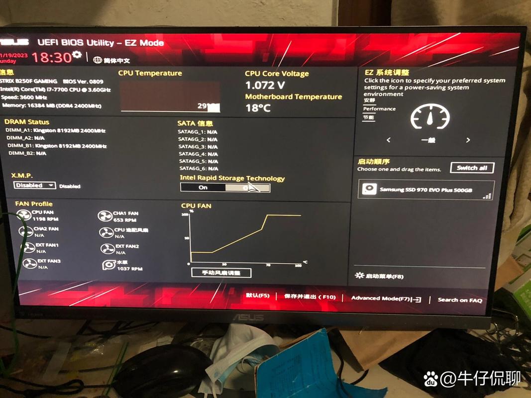 华硕主板bios如何更新？华硕主板bios更新最简单方法？-第2张图片-优品飞百科