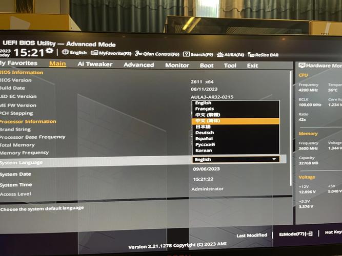 华硕主板bios如何更新？华硕主板bios更新最简单方法？-第7张图片-优品飞百科