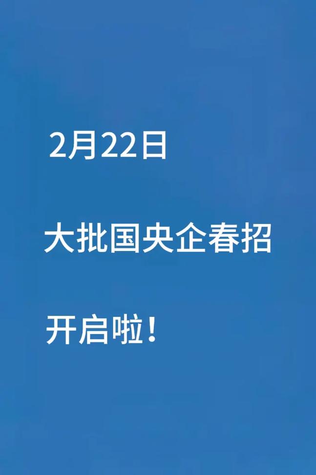 疫情央企面试？疫情面试万能回答？-第1张图片-优品飞百科