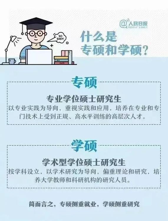 疫情央企面试？疫情面试万能回答？-第2张图片-优品飞百科
