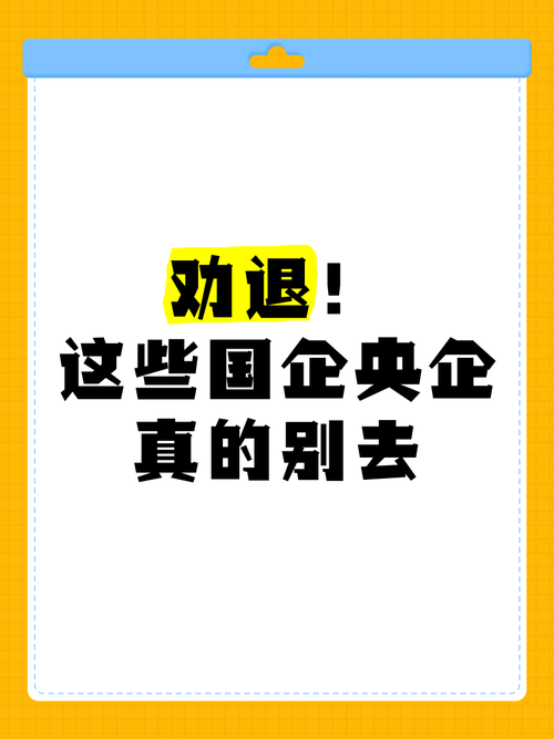 疫情央企面试？疫情面试万能回答？-第4张图片-优品飞百科
