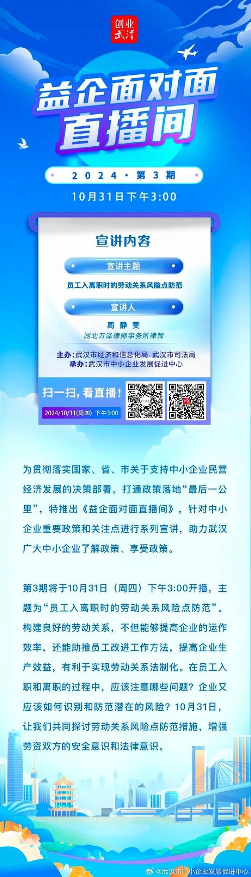 疫情央企面试？疫情面试万能回答？-第5张图片-优品飞百科